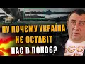 KALASHNIKOV: WHY WON’T UKRAINE JUST LEAVE US ALONE❓