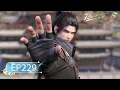Download Lagu 🌟SUB ENG | Pertempuran di Langit EP 229 | Animasi Yuewen