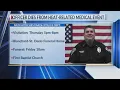 Natchitoches Police mourn officer died due to heat