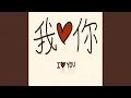 Download Lagu Wo Ai Ni