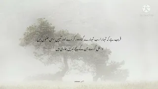 Download Amazing recitation | Surah At Tahreem ❤️ | Urdu Translation |Salim Bahanan MP3