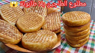 مطلوع أول رمضان 2025🌙 بدون دلك ولا تعب 💪🏻 كأنك تاكلي فالسفنج 😍كولي واترحمي عليا 🔥