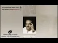 متكبر علينا - راشد الماجد | 2005