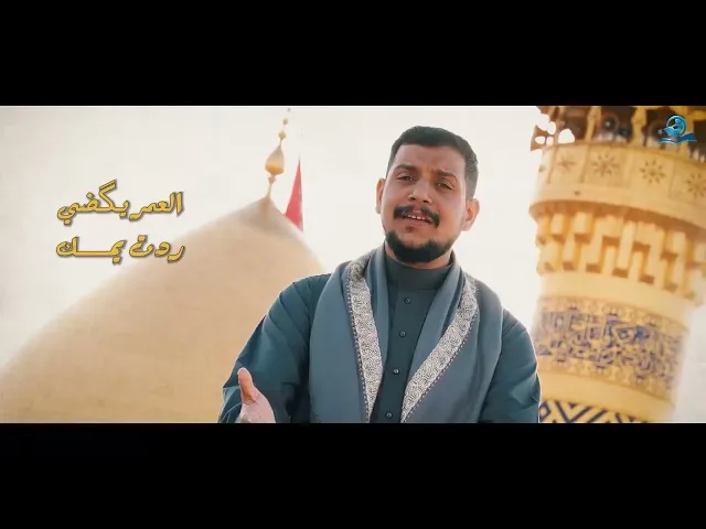 ⁣أَشْهَدُ لَقَدْ نَصَحْتَ للهِ وَلِرَسُولِهِ وَلِأَخيكَ فَنِعْمَ الأَخُ الْمُواسي