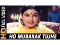 Download Lagu Ho Mubarak Tujhe Humnawa Mil Gaya | Iqbal Sabri, Afzal Sabri | Ghulam-E-Mustafa 1997 Songs| Qawwali