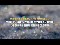 back number - 무슨 일이 있어도(どうしてもどうしても)/번역·해석+발음+가사#백넘버 #backnumber 