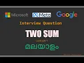 TwoSum - LeetCode 1