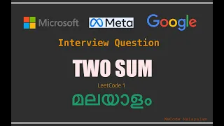 TwoSum - LeetCode 1