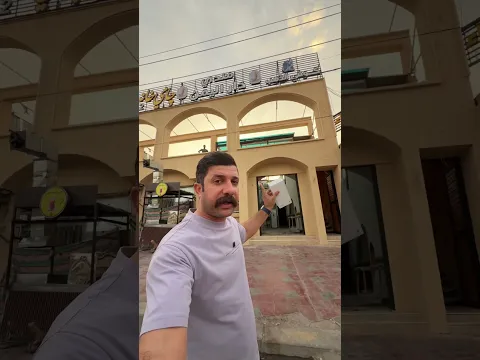 احزر واربح تليفون من مطعم مندي دار اليمن