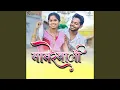 Download Lagu Mavrewali