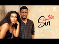 Lagu UNFORGETTABLE SIN  / TANA ADELANA, WOLE OJO, HABIBA SANIRE / 2022 NEW ADNOM CINEMA NOLLYWOOD MOVIE