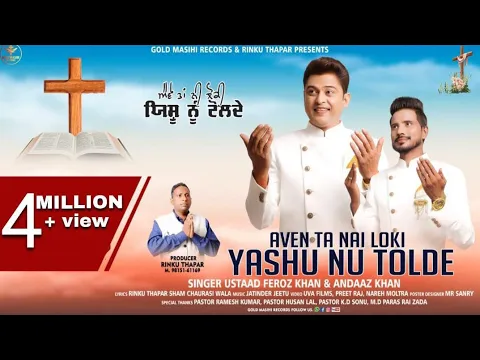 Lyricspandits: The Best Way To Explore Lyrics With Meannings Latest Bhajan Lyrics