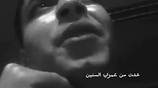  خدت من عمري السنين   أمير بندق   صوت طبيعي بدون أوتوتيون   إحساس صادق  دندنها