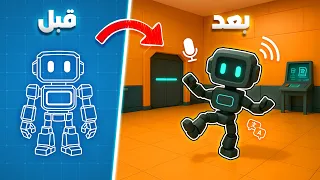 طورت لعبة فيها روبوت بتحكي معه صوتيا 🔥