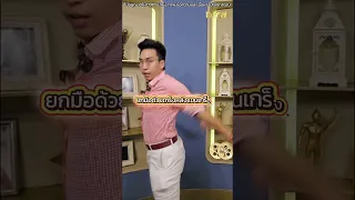  วิธีการลุกนั่งทุกชั่วโมง 10 ครั้ง มีประโยชน์อย่างไรต่อสุขภาพ 