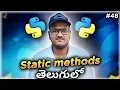Python Static Methods in Telugu Srk Codes