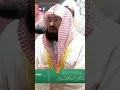 Download Lagu Beautiful Heart touching Quran Tilawat Quran Recitation By Abdul Rahman Sudais surah Rahman #sudais