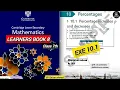 LEARNERS BOOK 8 EXE 10 1 CLASS 7TH PERCENTAGE INCREASES AND DECREASES BY QAISAR AHMAD