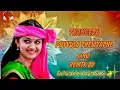Download Lagu THANGEDU PUVVULO THELIYADHE JANU LATEST DJ FOLK SONG REMIX BY DJ ANIL CHANDUR ✨