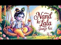 Download Lagu Nand Ke Lala Jaayo Hai | Krishna Janmashtami Bhajan 2025 | Ankit | Sunaina