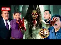 CID बनाम खतरनाक चुड़ैल – रहस्यमयी मौतों का पर्दाफाश!  | CID Team || CID New Episode 2025