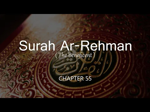 Download MP3 Surah Ar Rahman Ayat 1 to 10 tafseer with urdu translation and English subtitles #surahrahman #quran