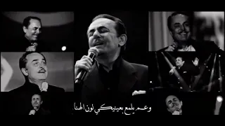 ملحم بركات رغم كل الناس حوالي دندنها
