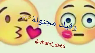   بحبك قد روحي   دندنها
