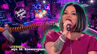 Виктория Миролюбова Гуляй MIROLYBOVA Привет Андрей Весенние лирические песни о любви 