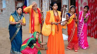 सास-ससुर के कारण कैसे बनी, बहु जोगन || Bahu Bani Jogan || #Dehati Bhauji Emotional Video