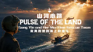 A Chinese female rescuer on the sea