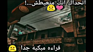 الشيخ ناصر القطامي و يوم نقول لجهنم هل قراءة خاشعة ومبكيه 