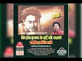 O Maajhi Re Apna Kinara ~ Kumar Sanu ||. Tribute~to~Kishore_Kumar || Old Is Gold