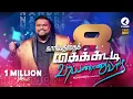 Download Lagu Kaariyathai Kaikoodi Varappannuvar | Nandri 8 | Rev. Alwin Thomas