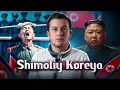 Download Lagu SHIMOLIY KOREYANI - Tark etish 7ta usuli!