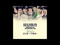 성시경 - 너에게