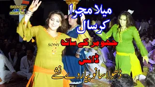 dhola sano piyar dey nashy yellow dres girl nice dance