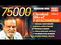 Download Lagu P Jayachandran | Video Juke Box Vol 1 | Carnatic Classical Krithis