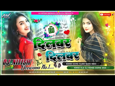 Download MP3 Dilbar Dilbar Ha Dilbar ( Old Hindi Love 💕💕 ) Hard Bass Dholki Mix √√ Dj Nitish Deewana Patailiya