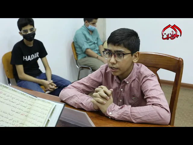 ⁣العتبة الكاظمية المقدسة تنظم مسابقة حفظ زيارة عاشوراء بمشاركة أكثر من ٦٠٠ متسابق.