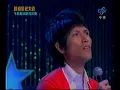 楊宗緯~聽說愛情回來過