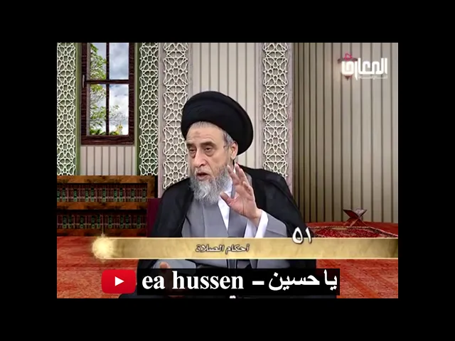 ⁣لا يجوز ترجمة او اضافة اي تعبير الى تكبيرة الاحرام/ السيد صباح شبر