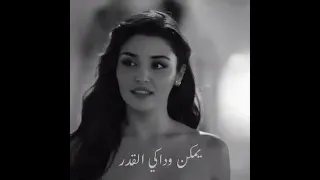 حالات واتس اب مابعيني الشكل الحلو دندنها
