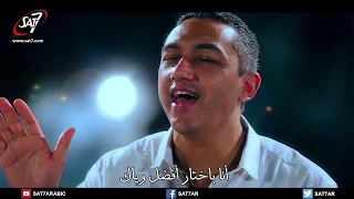 ترنيمة فرحان بيك فيديو كليب برسوم القمص اسحق 