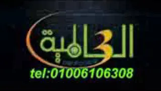 اغنية يا ساتر استر من دخول الحاره دندنها