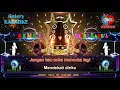 Download Lagu Gerry Mahesa - Benci Versi Koplo | Karaoke Tanpa Vokal