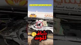 الله يستر انتبهوا من السرعة والهاتف اكسبلور هجوله Offroading Drifting Explore هايلوكس 