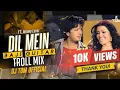 Lagu Dil Mein Baji Guitar ( Troll Mix ) | Ft. Johnny Lever | DJTOMOFFICIAL | Old Is Gold New remix song