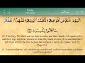 Download Lagu Juz 23 | Quran | Sheikh Mishary Rashid Al-Afasy | Arabic English Translation | Para 23 قرآن