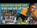 Lagu 50 साल बाद असली शोले, 1975 में काटे कौन कौनसे सीन वापस आए? Sholay The Final Cut | Dharmendra Amitabh